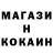 ГАШИШ Изолятор RedMachineXMAO