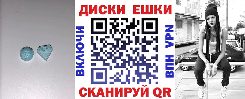 ЭКСТАЗИ 300 mg  как найти наркотики  Ярцево 