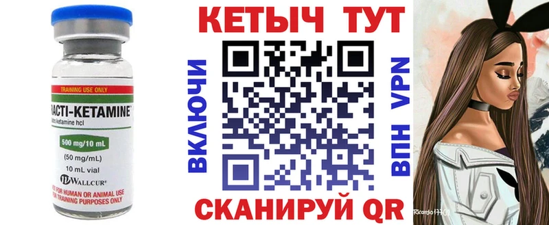 hydra   Ярцево  Кетамин VHQ  где продают  