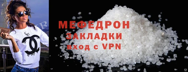 дмт Мегион