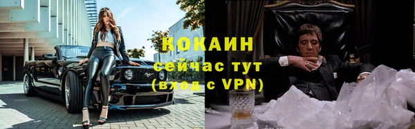 кокаин перу Михайловск