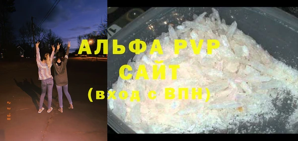 амф Медногорск