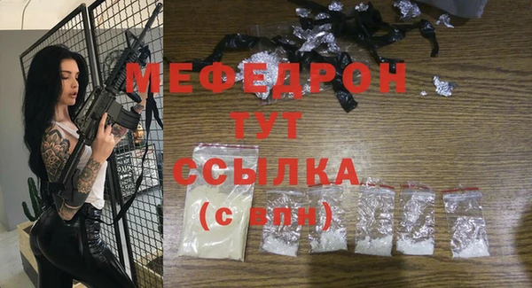 амф Медногорск