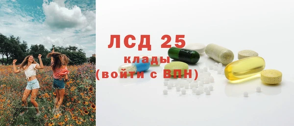 амф Медногорск
