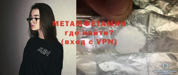 дмт Мегион