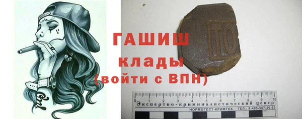 амф Медногорск