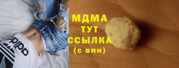 амф Медногорск