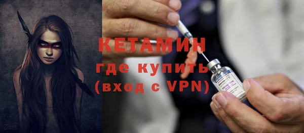 кокаин перу Михайловск