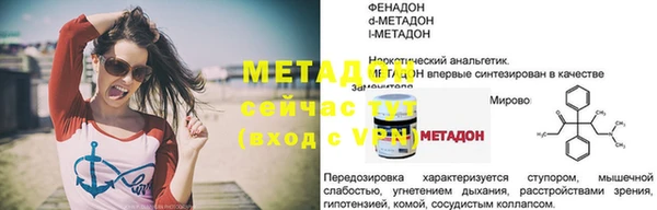 COCAINE Бикин