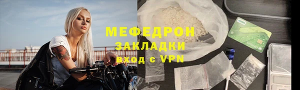 дмт Мегион