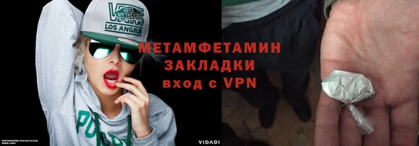 герыч Михайловка