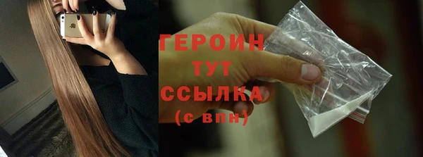 марки lsd Беслан