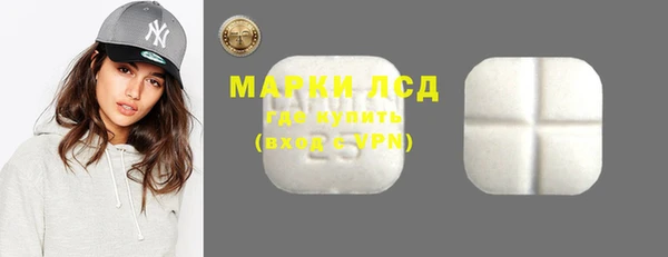 герыч Михайловка