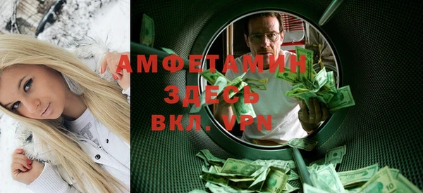 герыч Михайловка