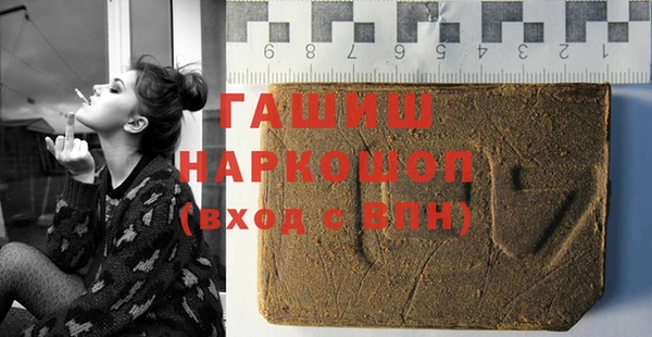 амф Медногорск
