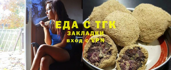 амф Медногорск
