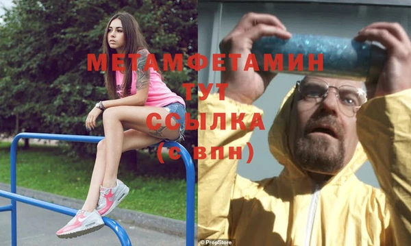 дмт Мегион