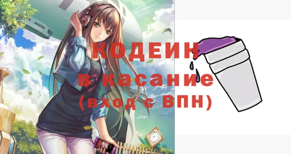 амф Медногорск