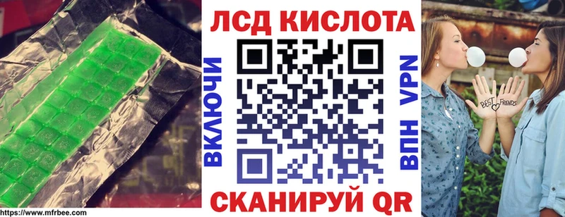 Лсд 25 экстази ecstasy  купить   Ярцево 