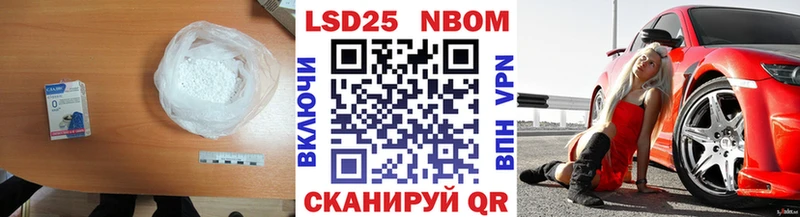 LSD-25 экстази кислота Ярцево