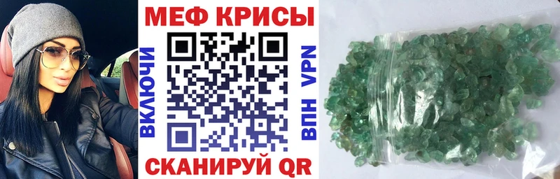 Мефедрон мука  Ярцево 