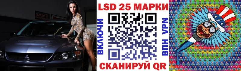 Марки N-bome 1500мкг  Ярцево 