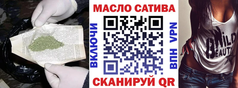 ТГК Wax  Ярцево 