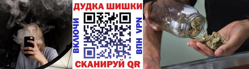 mega ССЫЛКА  Ярцево  Шишки марихуана AK-47  наркота 